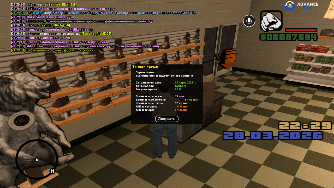 Знімок екрана (385)