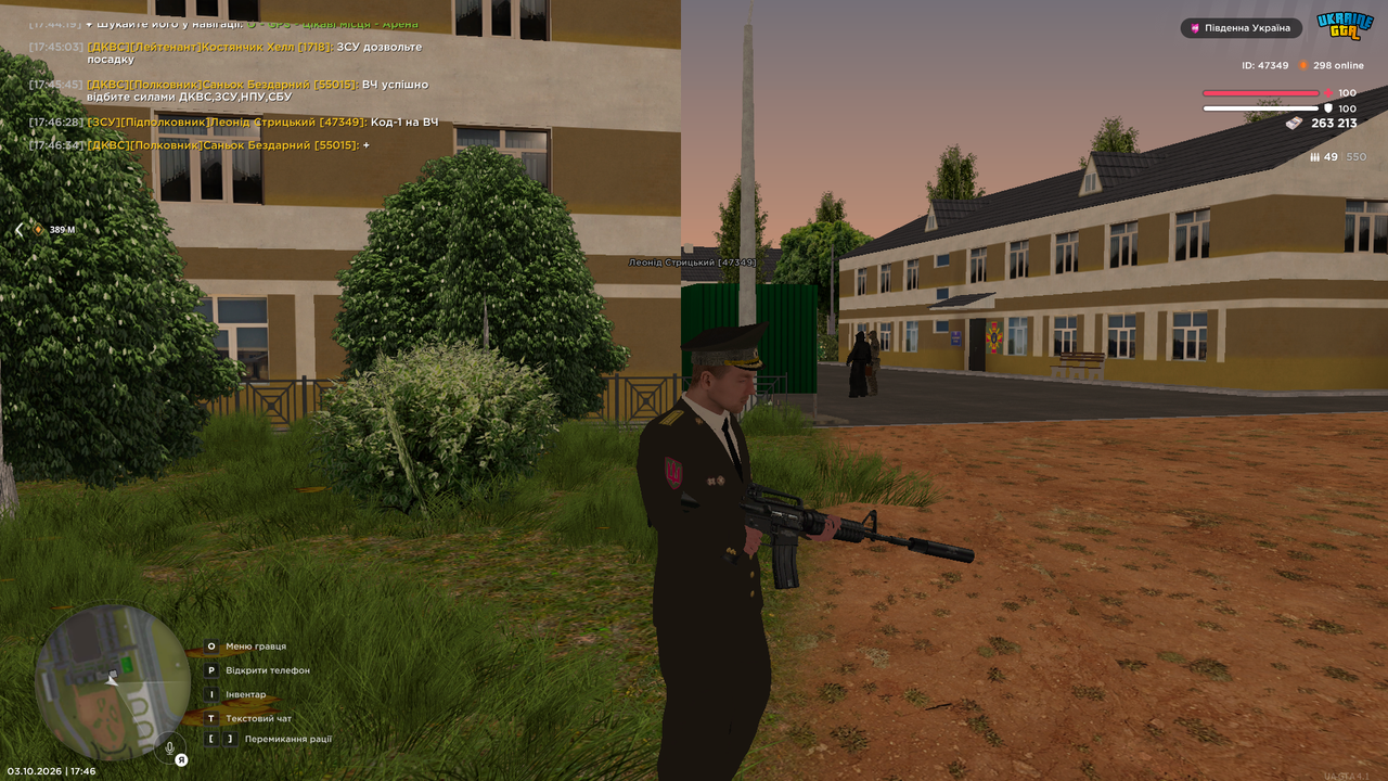 UKRAINE GTA 03 10 2026 17 46 36