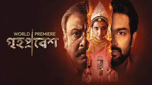 Grihapravesh (2025) Bengali Hoichoi WEB-DL
