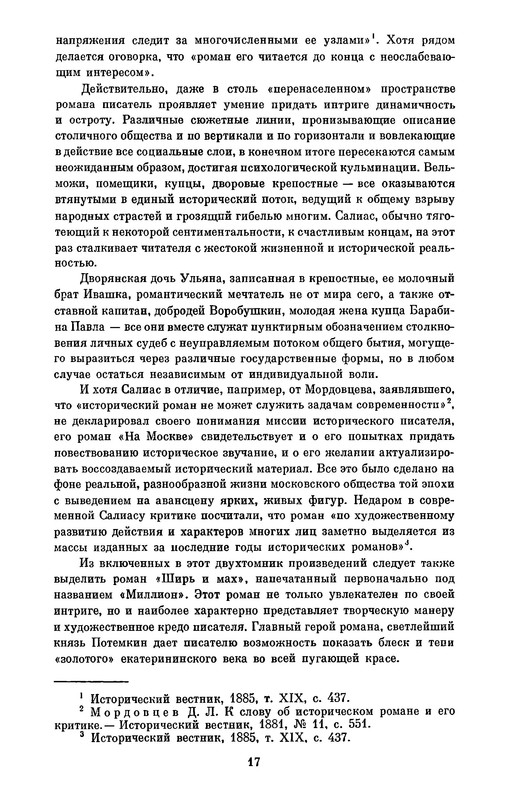 p0019