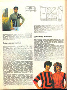 1987-38