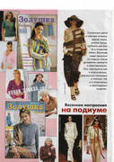 Zolushka-shyet-2005-52-01-31