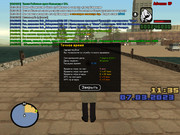 gta_sa 2023-03-07 11-35-15-386