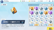 Screenshot-2026-08-06-230815