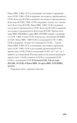 Skripina-E-Idealnaya-kayma-170