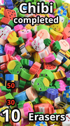 [Rainbowfic] Styles & Supplies: 10 Erasers