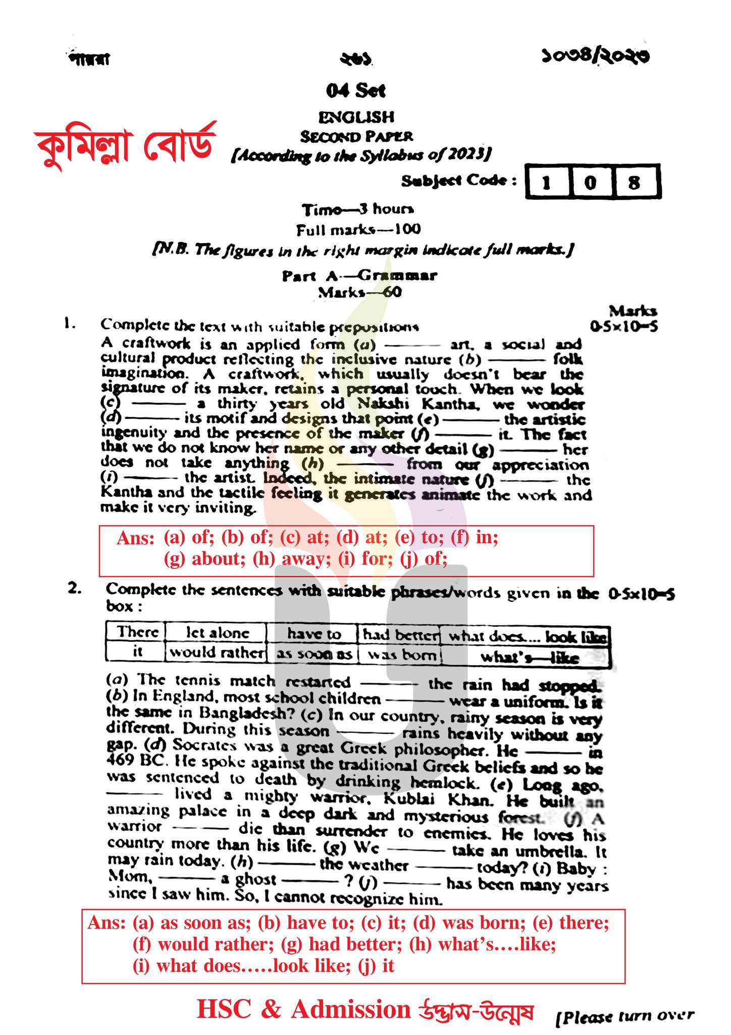 Hsc English 2nd Paper Question Answer 2023 Pdf Download All Board