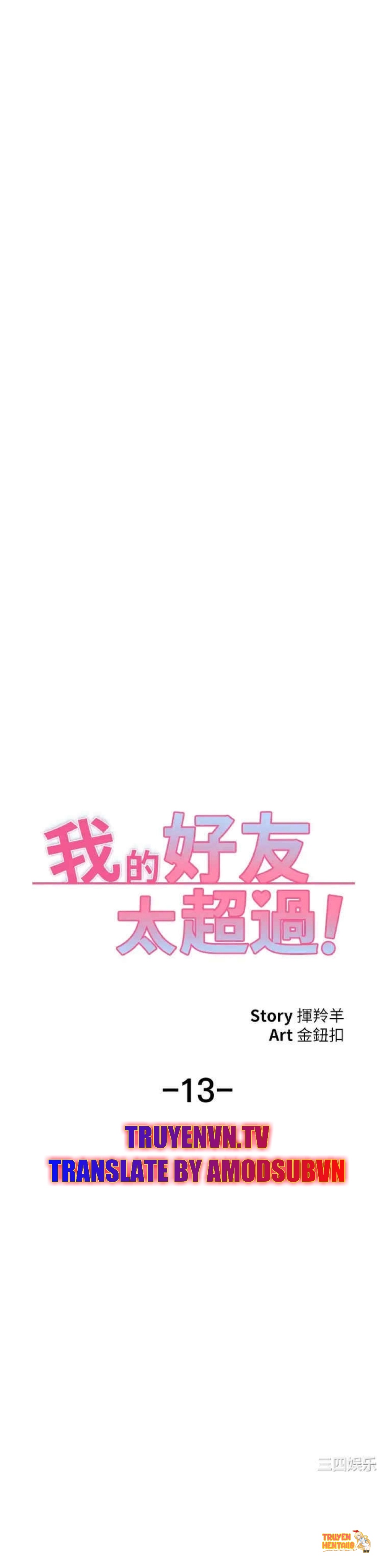 Trang truyện tmpa3hjgzv0 trong truyện tranh Ranh Giới Người Bạn - Chapter 13 - truyenhentai18.net