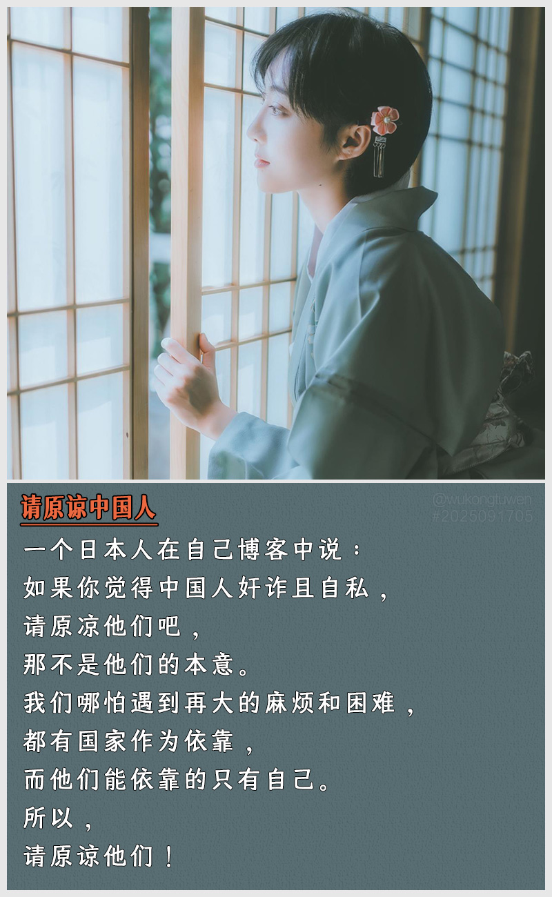 https://i.postimg.cc/QXpPq64s/2025091705.jpg