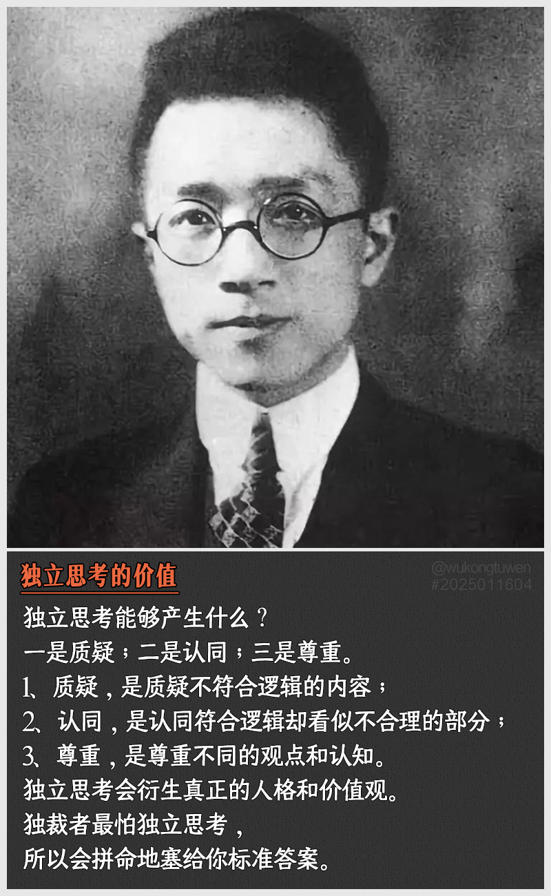 https://i.postimg.cc/QXrSKxG9/2025011604.jpg