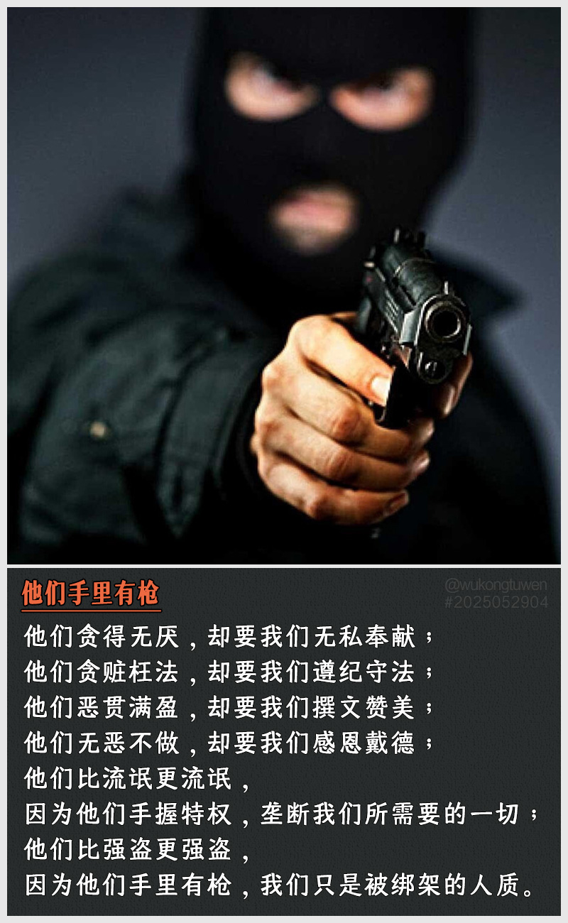 https://i.postimg.cc/QXv4DqCZ/2025052904.jpg