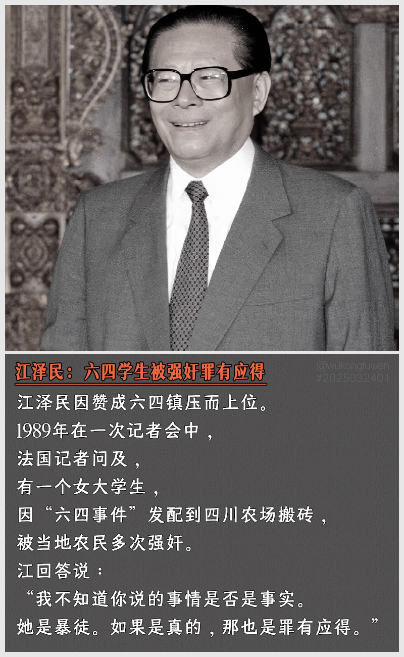 https://i.postimg.cc/QXxYpFLy/2025032401.jpg