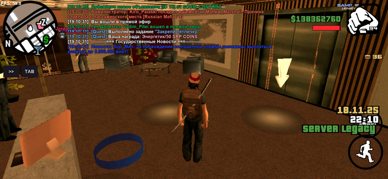 Screenshot 20251118 191039 SA MP