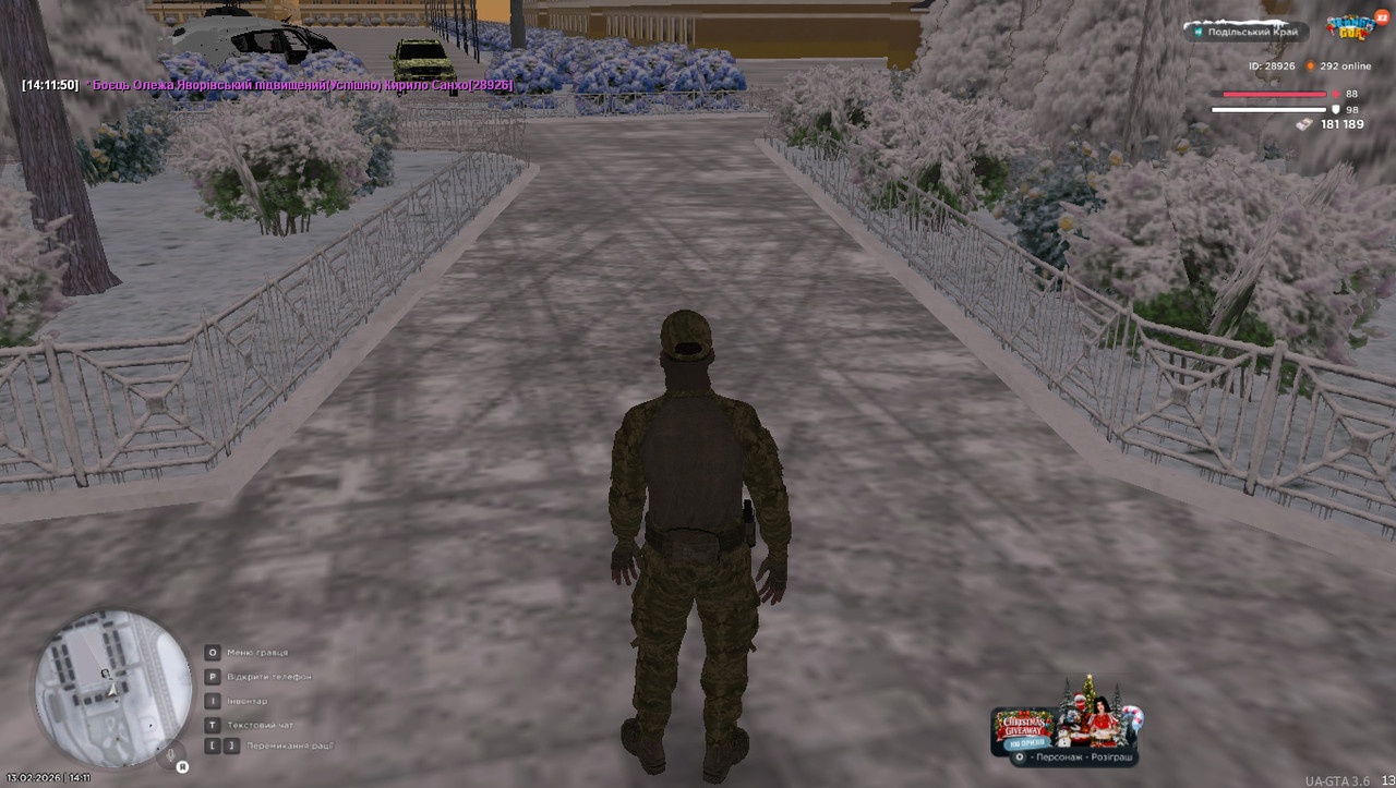 photo 2026 02 16 12 20 04 (3)