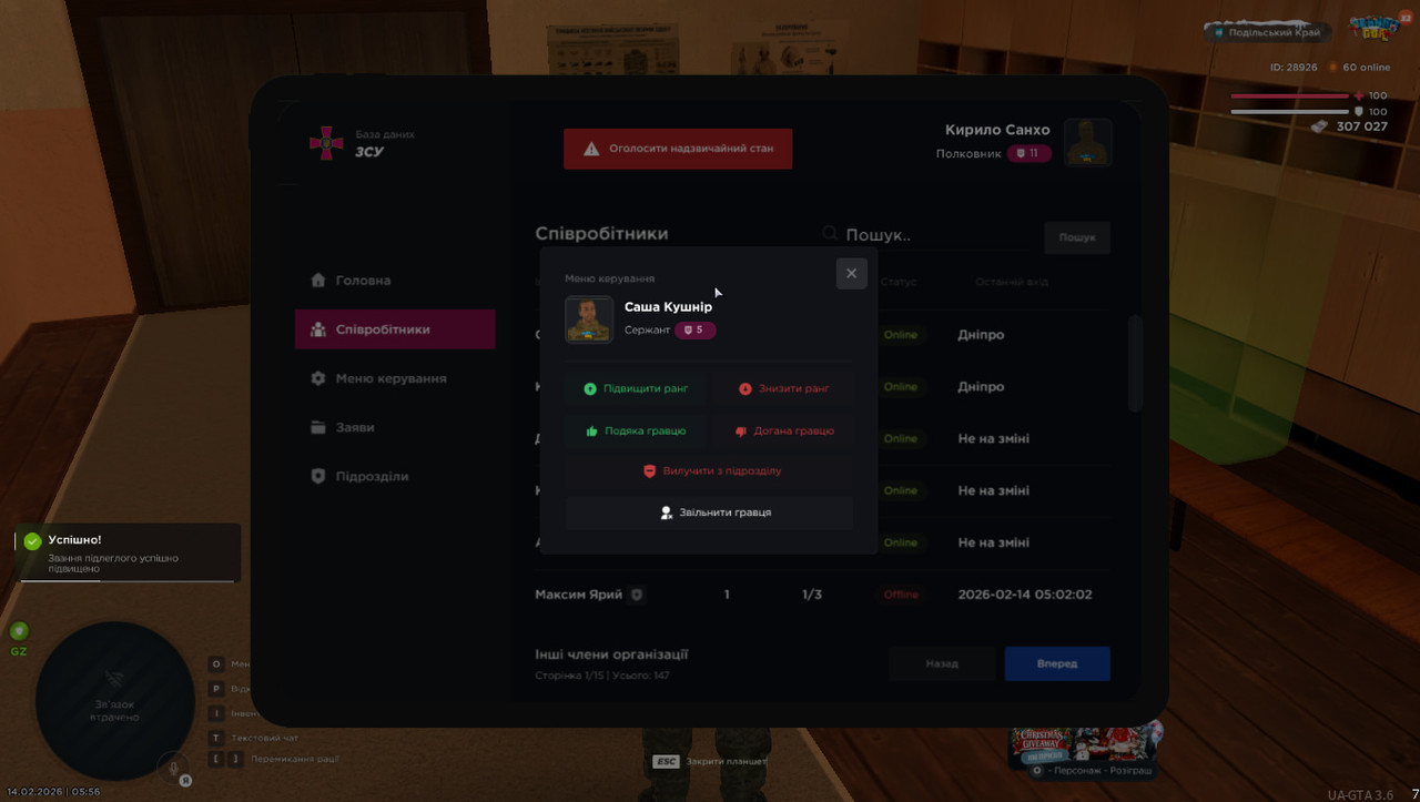 photo 2026 02 16 12 20 57 (3)