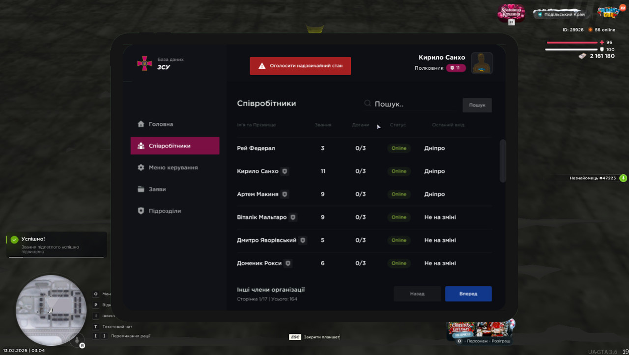 photo 2026 02 16 12 20 04 (2)