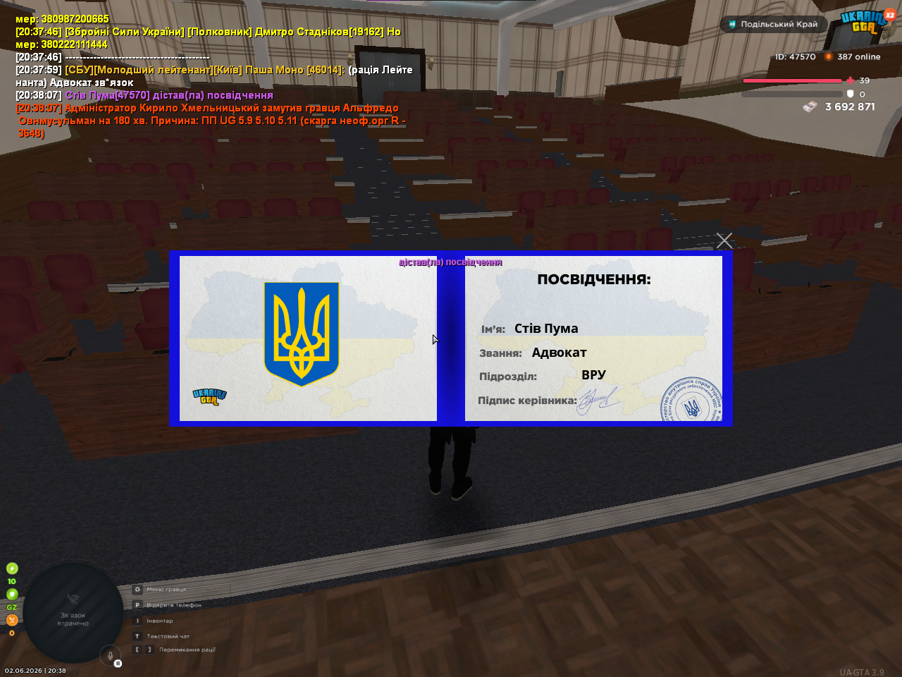 Screenshot 2026 06 02 203825