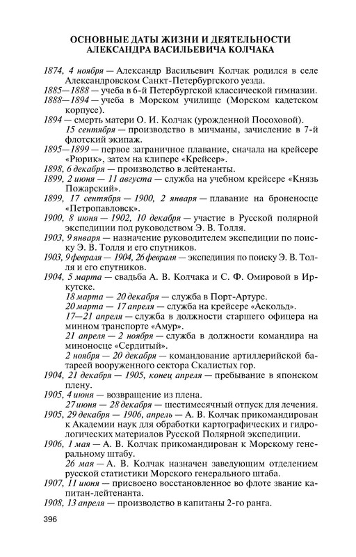 p0010