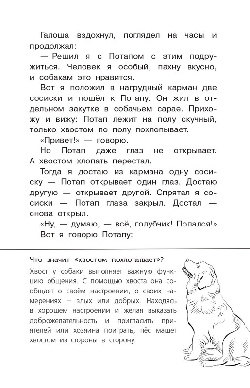 Koval-Jurij-Alyj-page-0138