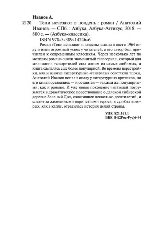 p0033