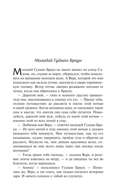 ASE000000000866470-13