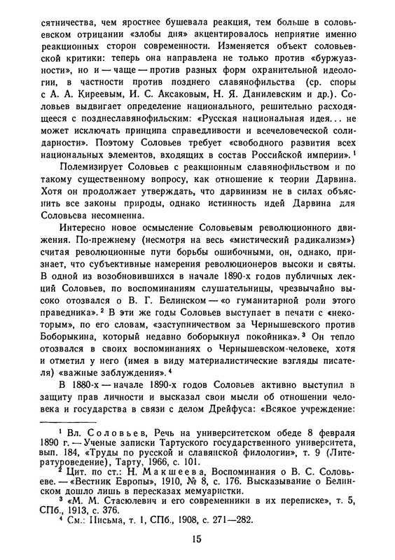 p0016