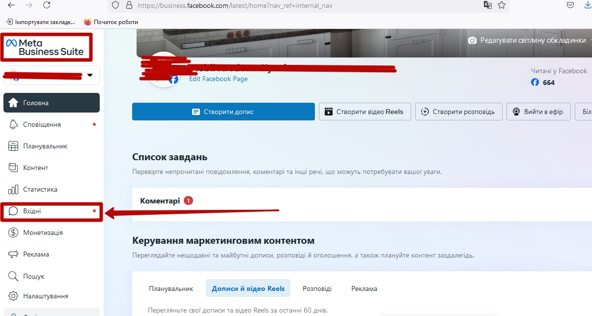 Зображення