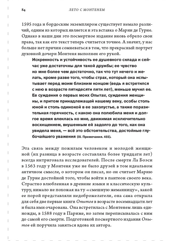page-0084