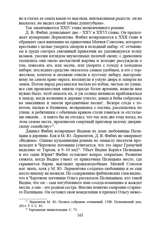 page-0040