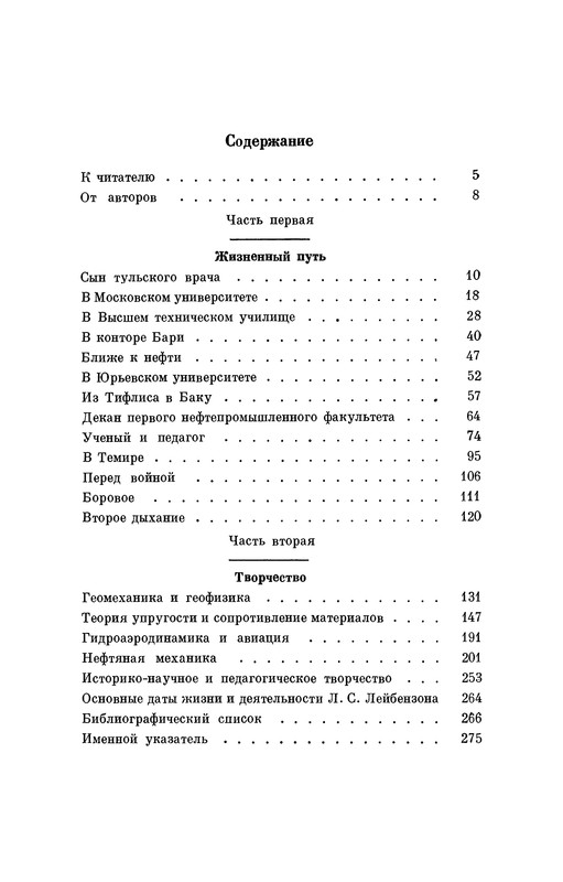 p0284