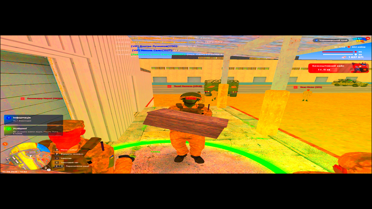 UKRAINE GTA 30 06 2026 14 42 03