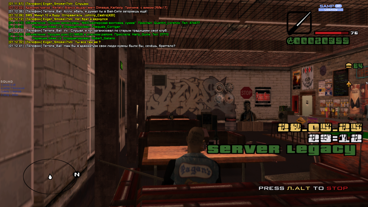 Снимок экрана (601)