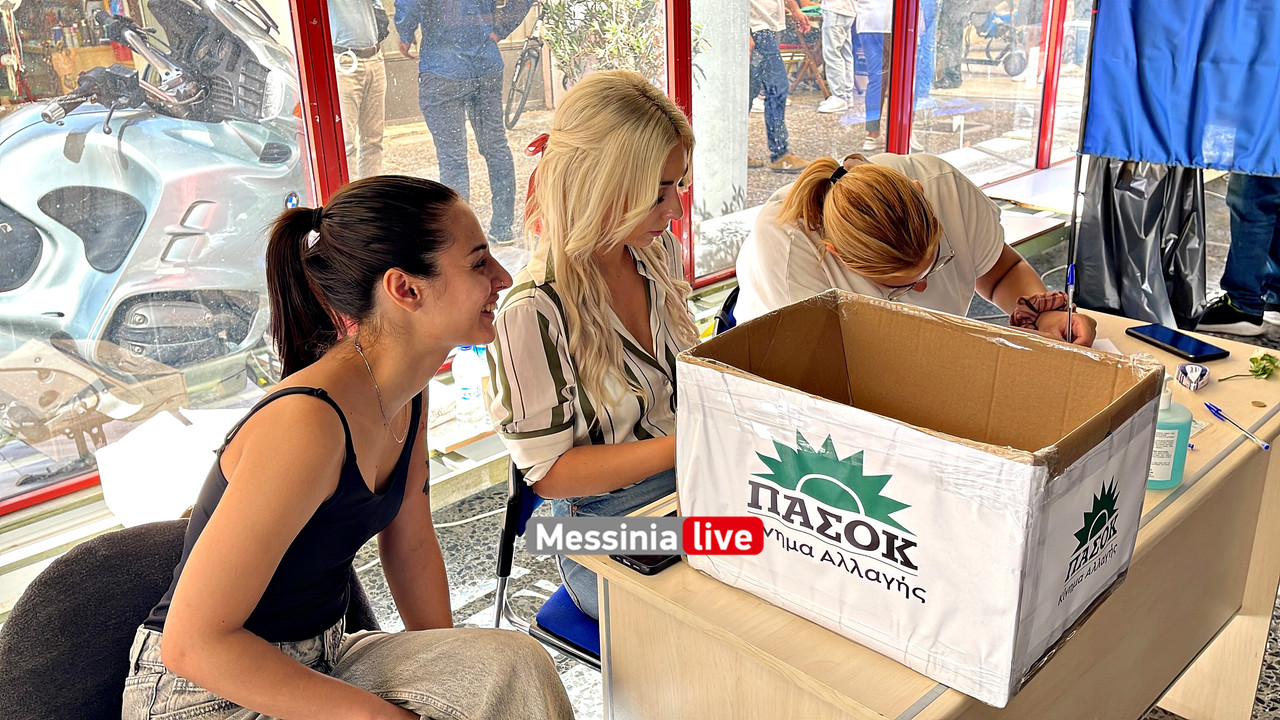 πασοκimage00014