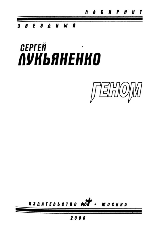 p0006