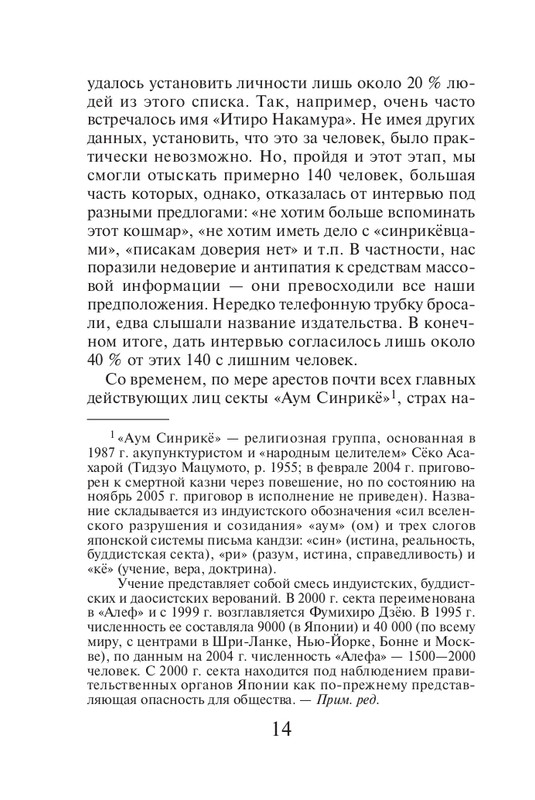 ITD000000000851015-page-0014