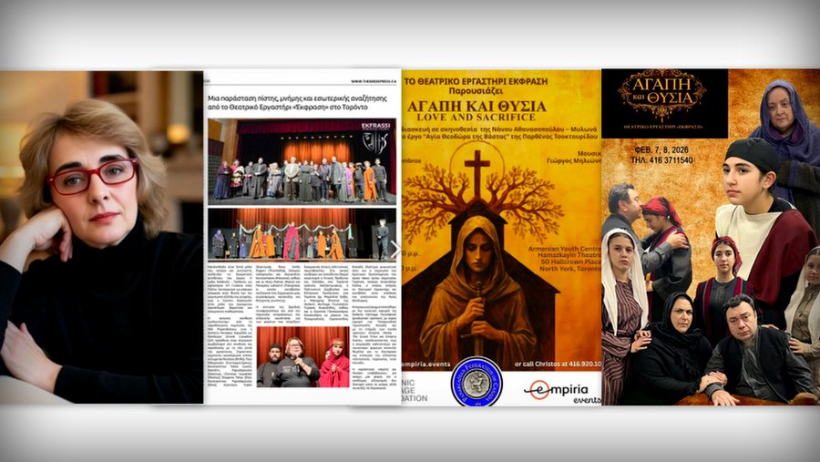 κοζάνη, ειδήσεις, νέα, Πτολεμαΐδα