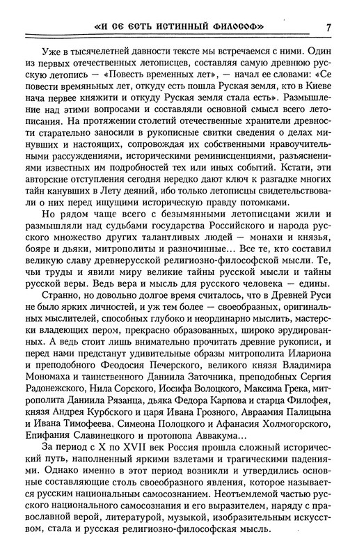 p0010