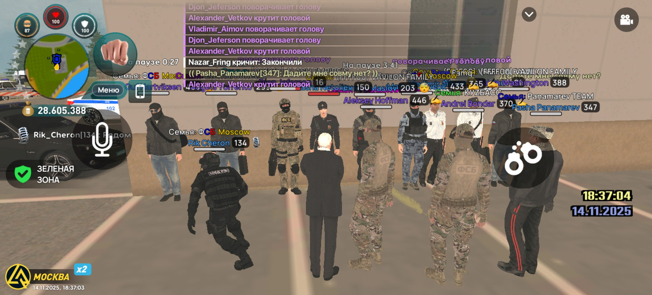 Screenshot 20251114 183703 com liverussia cr