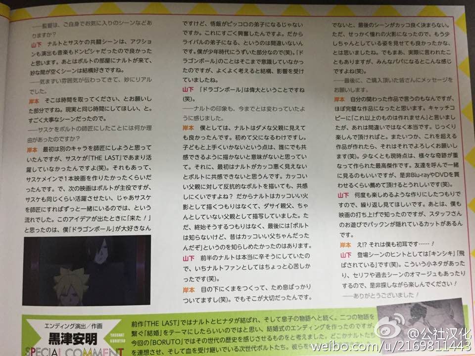 itw-film-8-p4.jpg