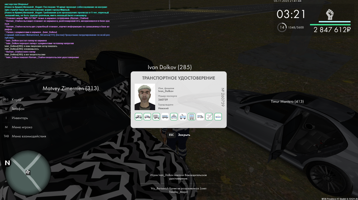 Snimok ekrana 2025 11 07 143054