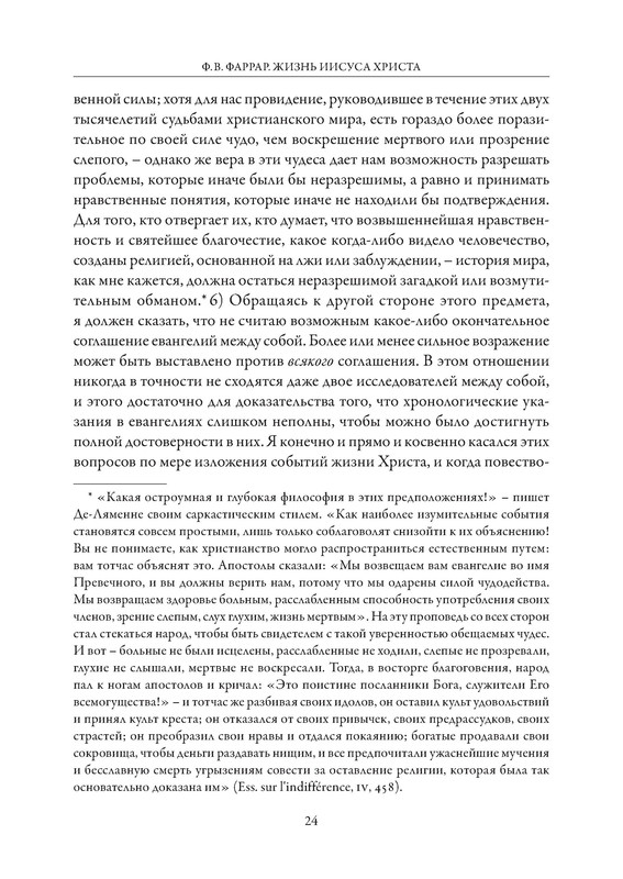 p0025
