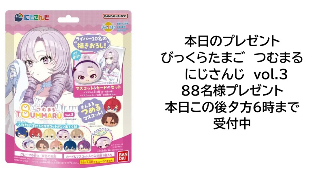 スクリーンショット 2026 01 11 121302