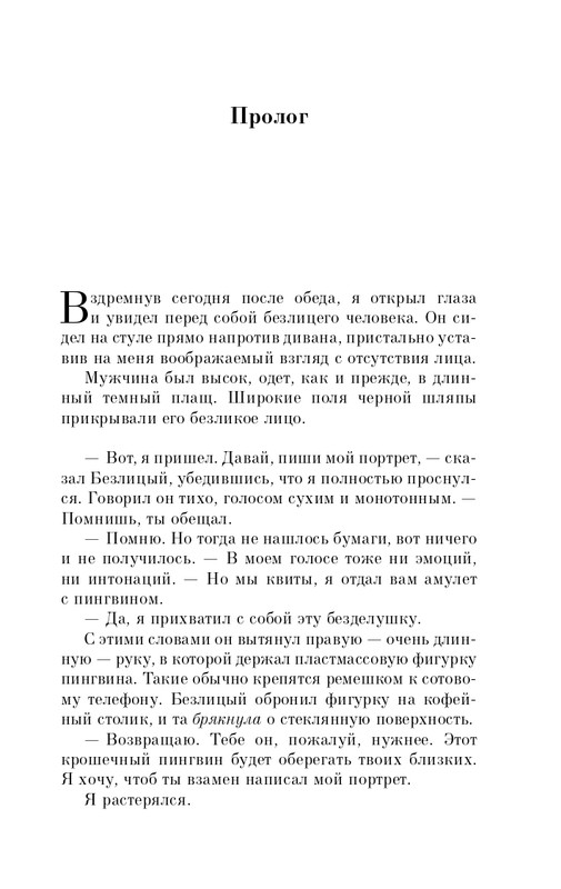ITD000000001228967-page-0005