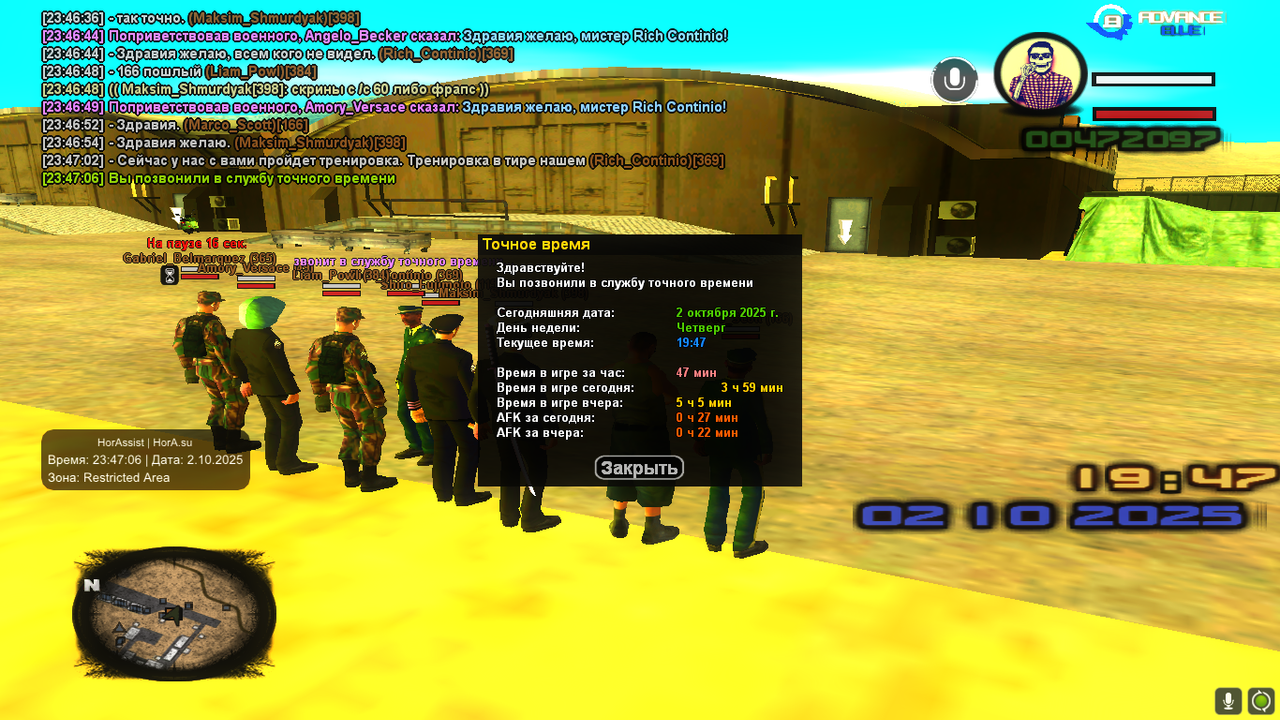 Отработка навыков стрельбы совместо с СВ (2)