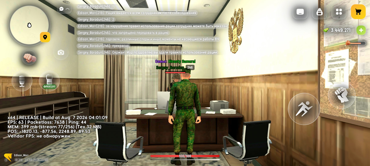 Screenshot 20260811 234101