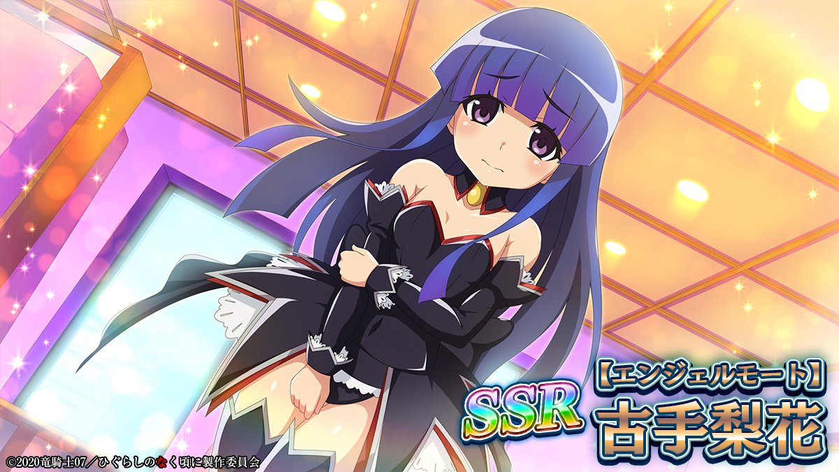 Forum Image: https://i.postimg.cc/Qd2Mj60w/furude-rika-higurashi-no-naku-koro-ni-2ab0a8b5698fb4a4e5a424ef36a3d85e.jpg