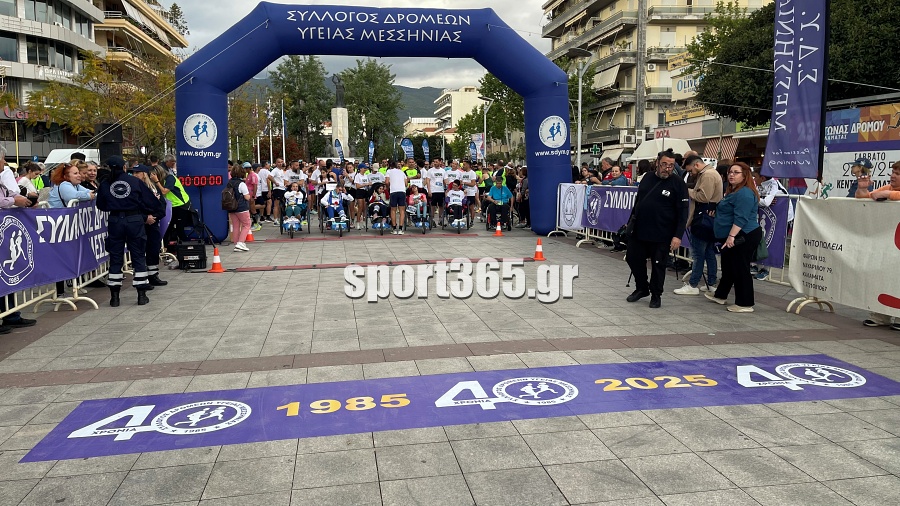 , 23&omicron;&sigmaf; &Alpha;&gamma;ώ&nu;&alpha;&sigmaf; &Delta;&rho;ό&mu;&omicron;&upsilon; &Kappa;&alpha;&lambda;&alpha;&mu;ά&tau;&alpha;&sigmaf;: &Mu;&iota;&alpha; &pi;&omicron;&lambda;ύ&chi;&rho;&omega;&mu;&eta; &gamma;&iota;&omicron;&rho;&tau;ή &alpha;&theta;&lambda;&eta;&tau;&iota;&sigma;&mu;&omicron;ύ &mu;&epsilon; &pi;&rho;&omega;&tau;&iota;έ&sigmaf; &Mu;&pi;&omicron;&upsilon;&rho;ί&kappa;&alpha; &kappa;&alpha;&iota; &Zeta;&omicron;&sigma;&kappa;ί&nu; (&phi;&omega;&tau;&omicron;&gamma;&rho;&alpha;&phi;ί&epsilon;&sigmaf; &kappa;&alpha;&iota; &beta;ί&nu;&tau;&epsilon;&omicron;)