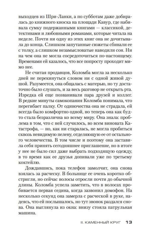 1-page-0012