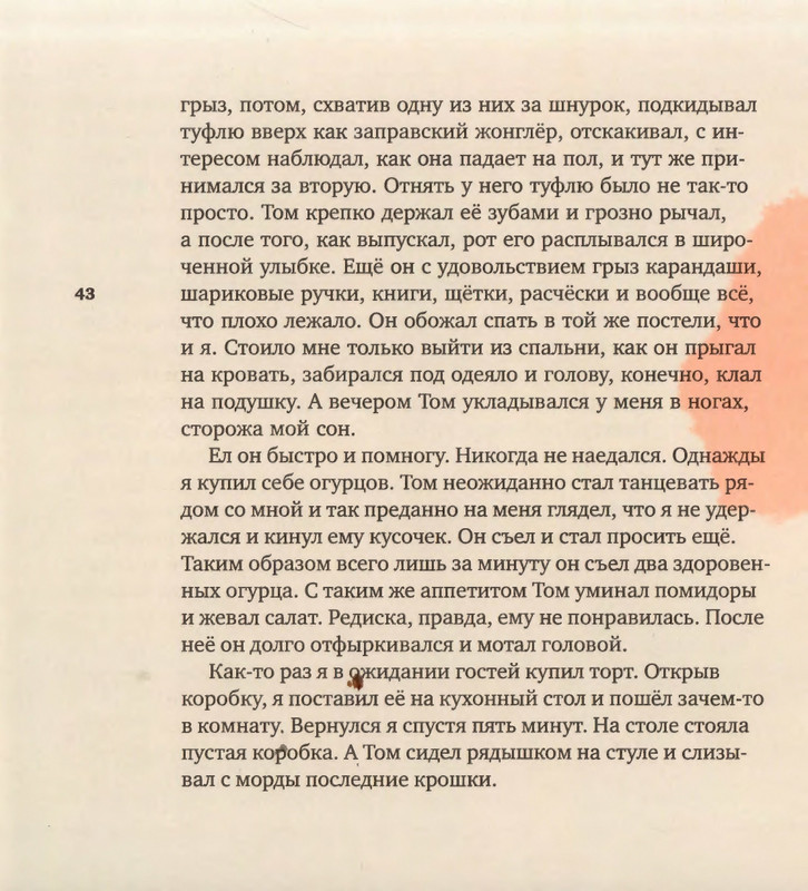 2015-page-0044