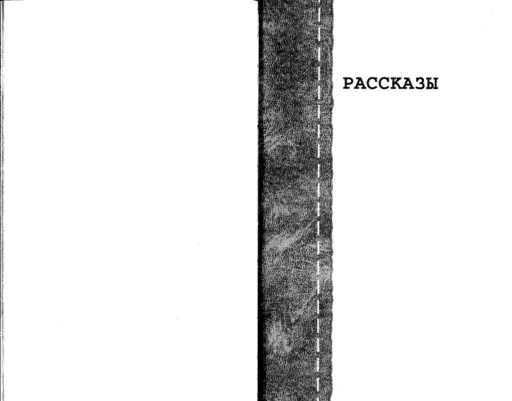 p0358